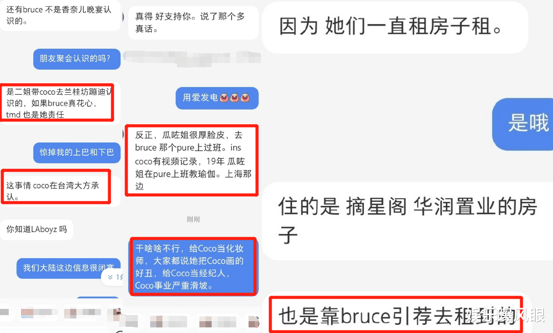 李玟二姐评论区沦陷！犹太老公是她介绍给李玟，尸检报告存猫腻！