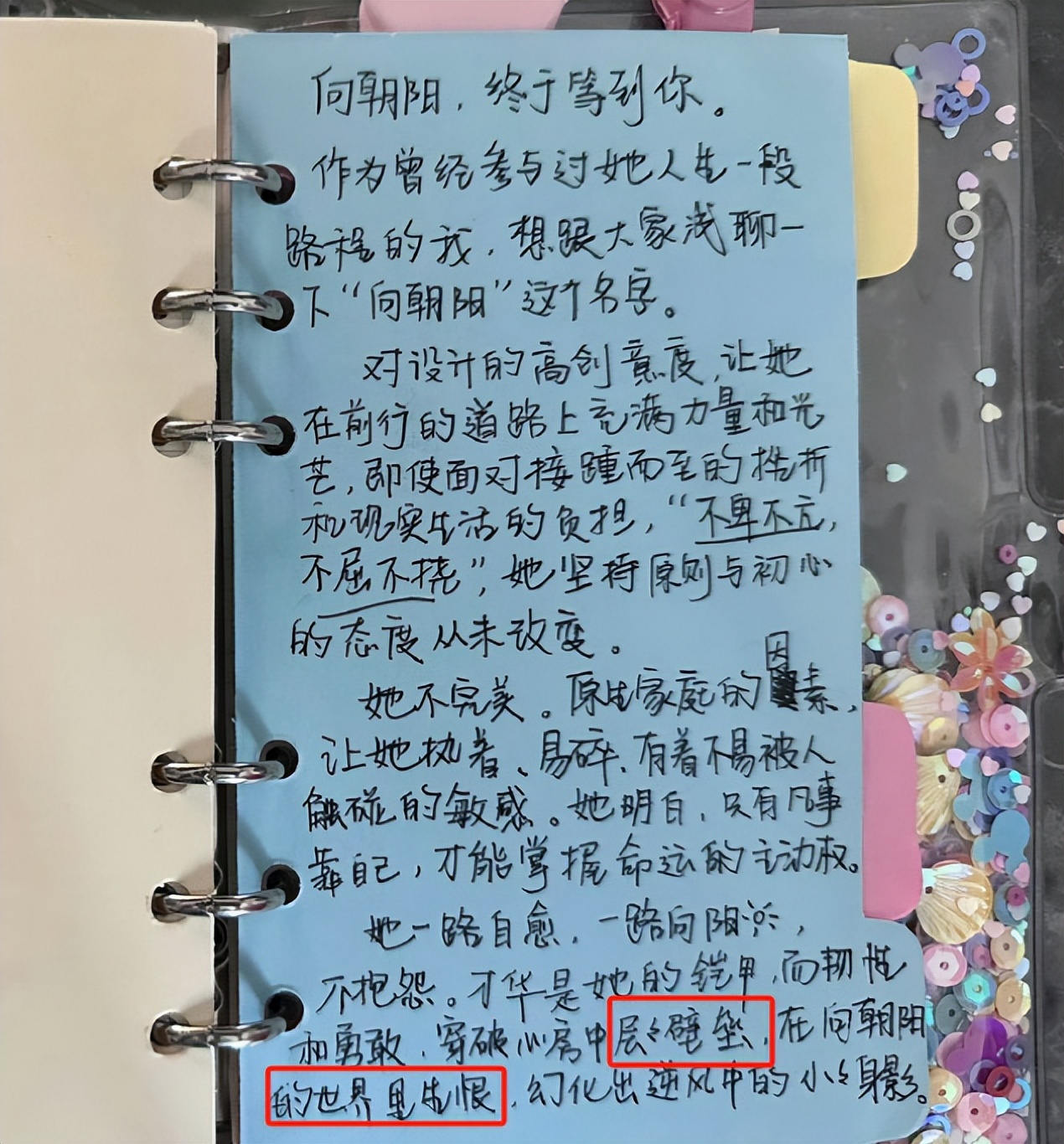 一个人毁了整部剧!10月刚结束,30岁龚俊就以这种方式翻车了