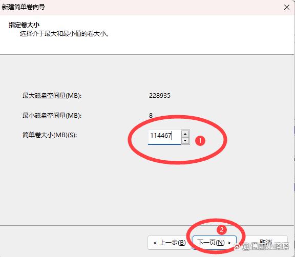 小米科技|固态硬盘怎么分区?第1种系统自带工具,第2种免费第三方专业工具