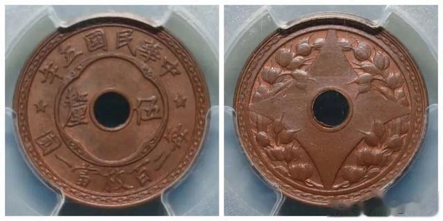 东磊|2023年4月铜元行情及成交欣赏