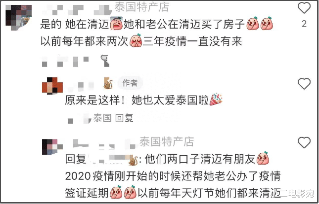 张敏与小10岁男友罕现身泰国街头,瘦成竹竿,却保养得宛如少女