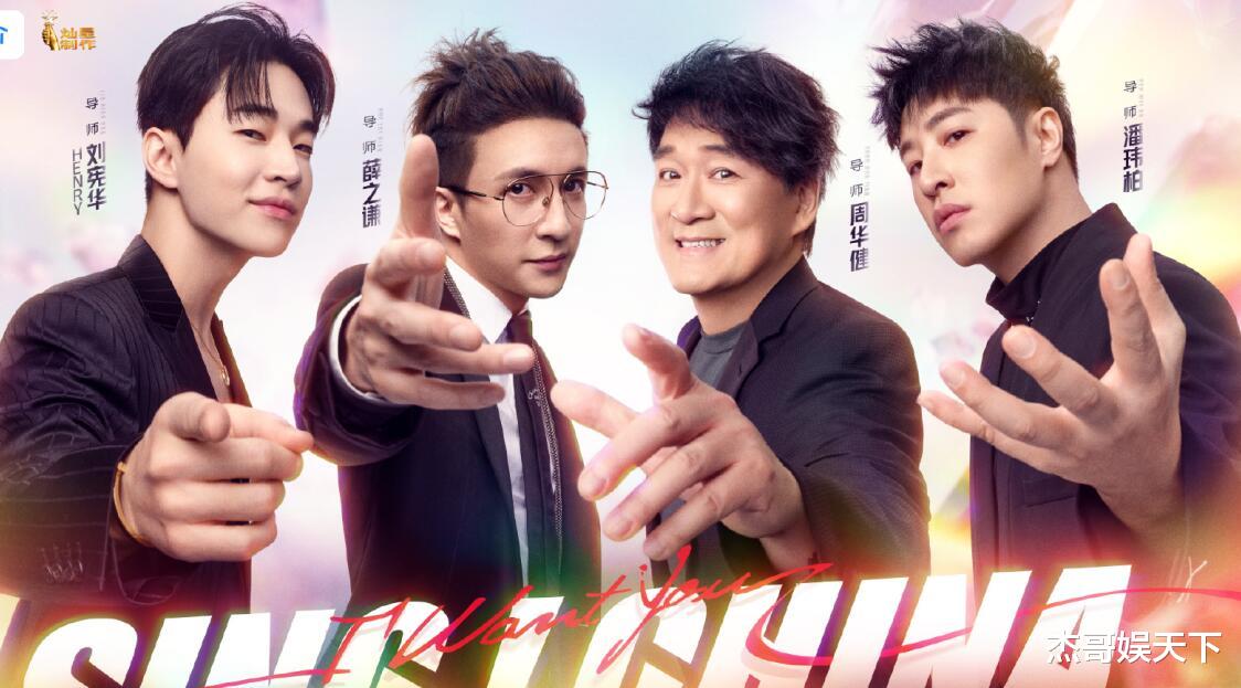 潘玮柏的“被迫转身”，让《中国好声音》彻底被打脸