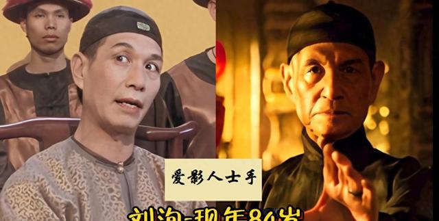 香港反派演员对比，都是童年的阴影，真不相信他们越老越面善！