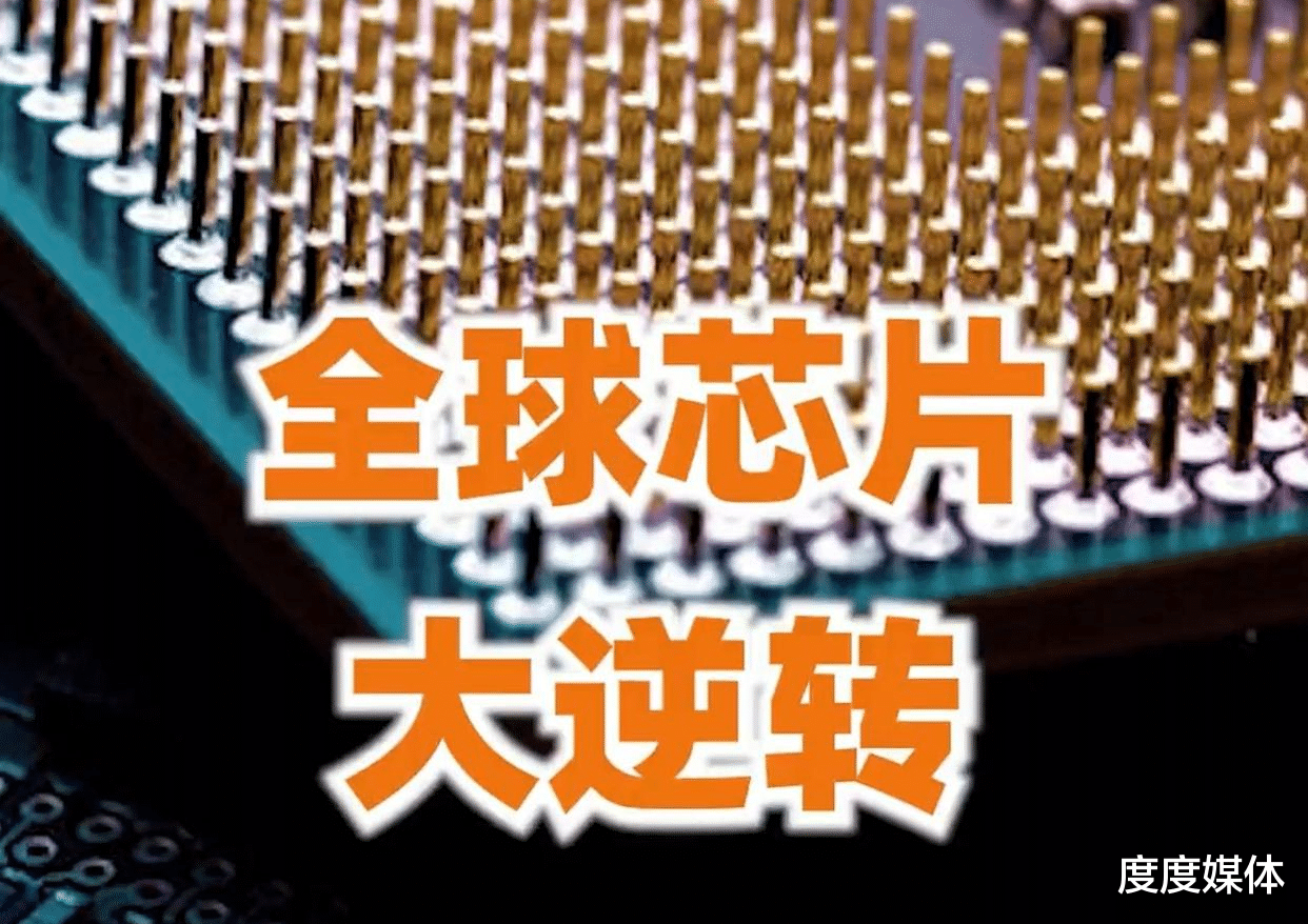 小米科技|全球芯片，大逆转