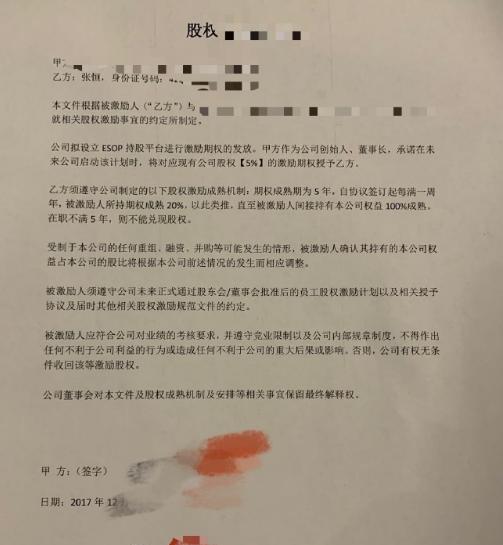 张恒|张恒接连晒图称自己被Pua，郑爽回应：满嘴谎言，我才是受害者