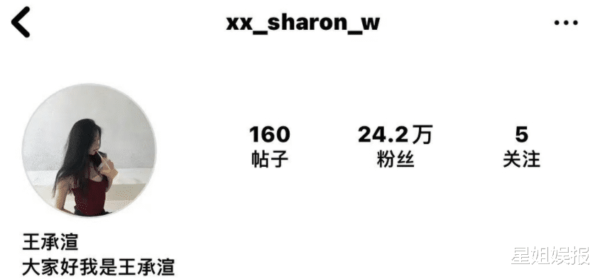 lisa再晒疯马秀演出照！性感到本人亲自打码，孙晨竣王承渲卷入风波