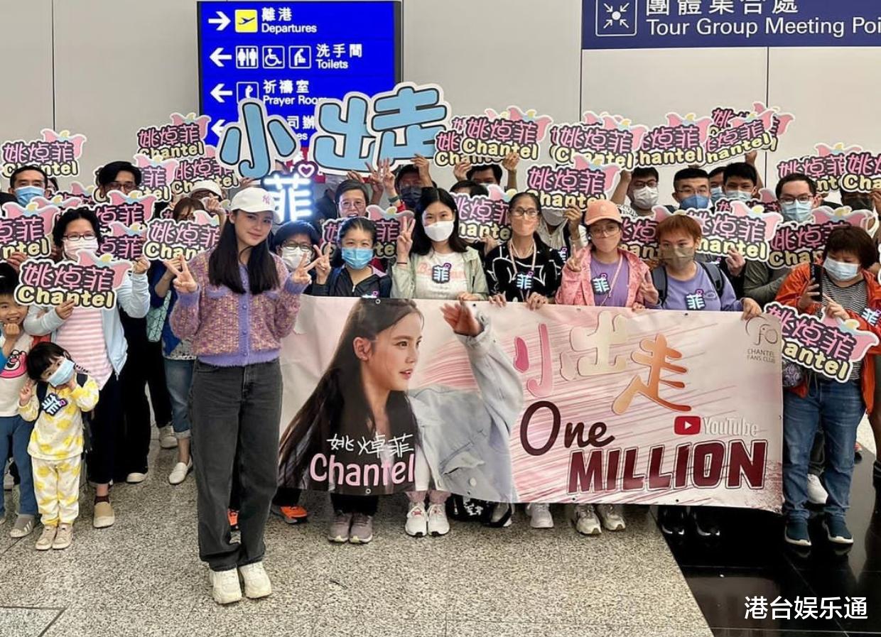 汪小菲|为什么说姚焯菲对TVB很重要?