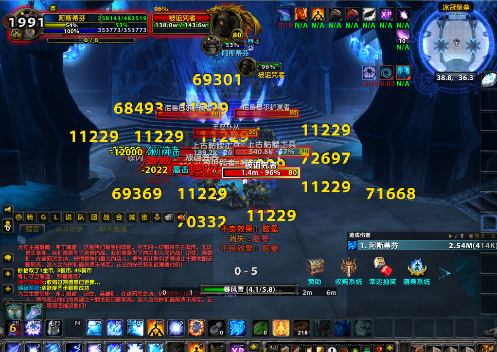 魔兽世界|魔兽世界：全职业职业增强后怎么样？冰冠堡垒实测提升巨大