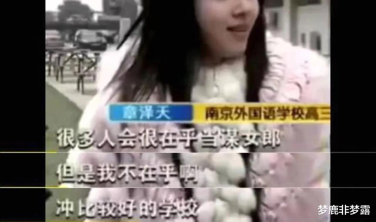 “宝马女”马诺现状令人唏嘘,但十三年后,终于发现她是对的