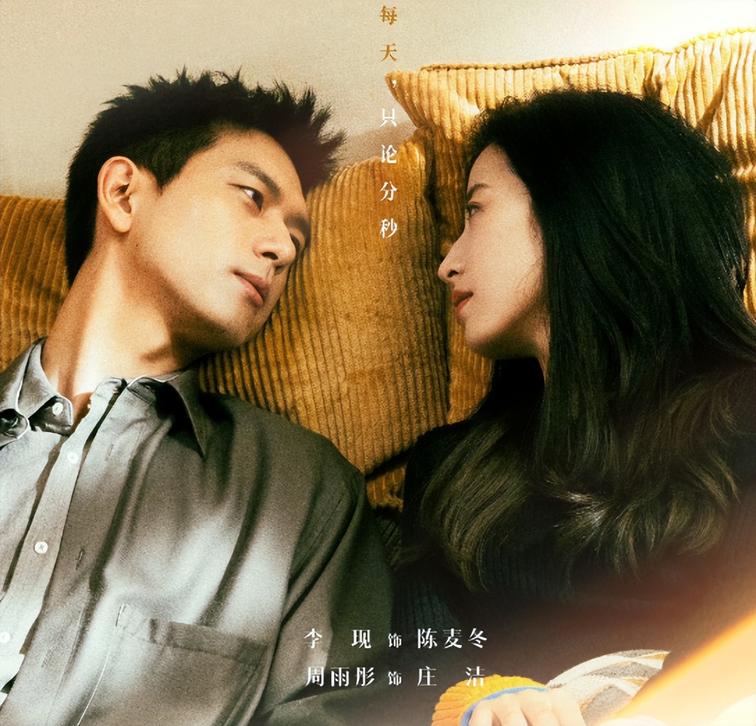 周雨彤|李现《春色寄情人》杀青!骑车照梦回韩商言,周雨彤长发很温柔!