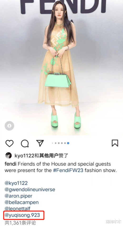 刘诗诗|时装周明星尴尬瞬间：刘诗诗撞衫四次，蔡徐坤同款穿搭输给韩星