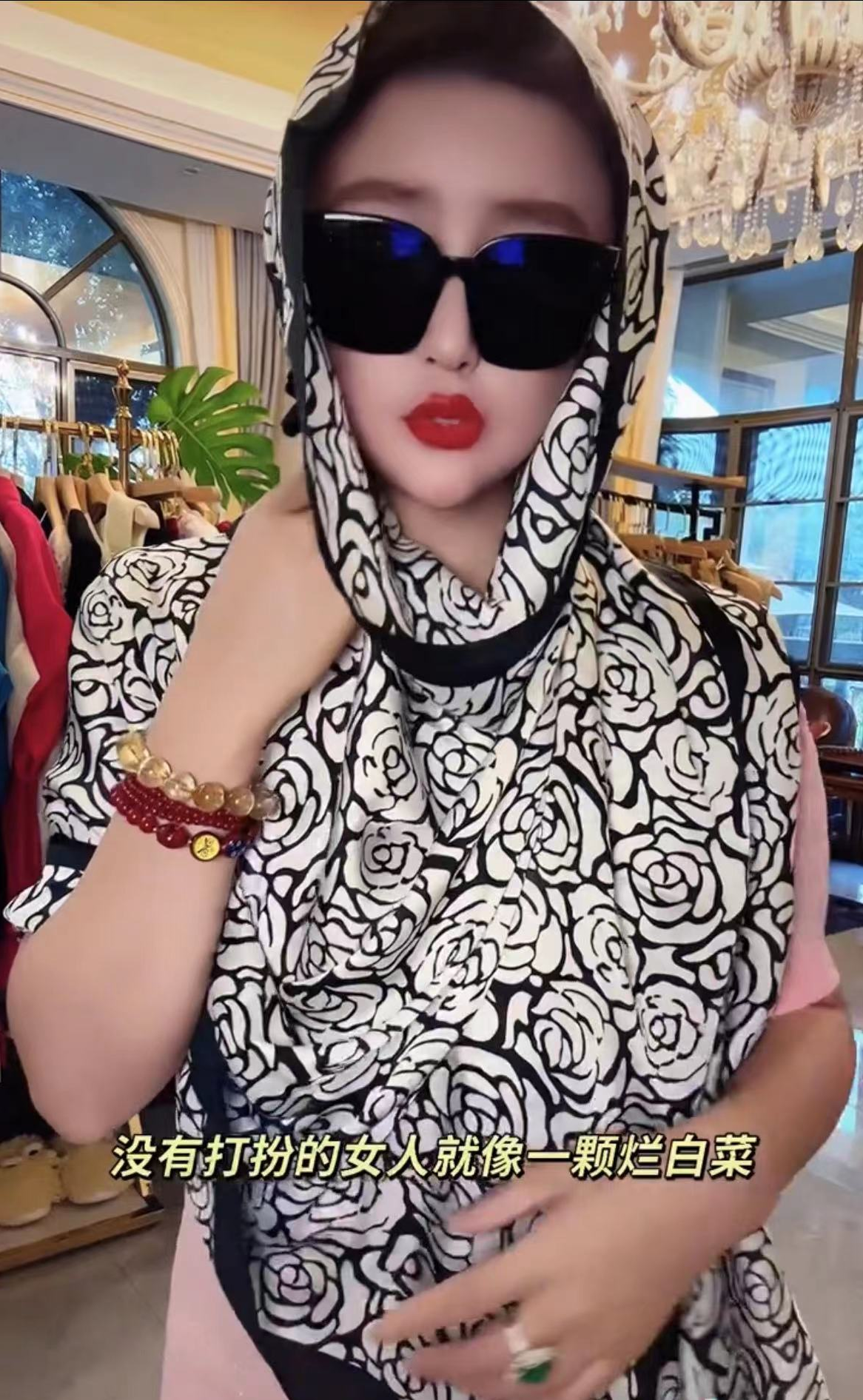 本山传媒|本山传媒娇娇引争议,称女人不打扮就是烂白菜,离婚后穿金戴银