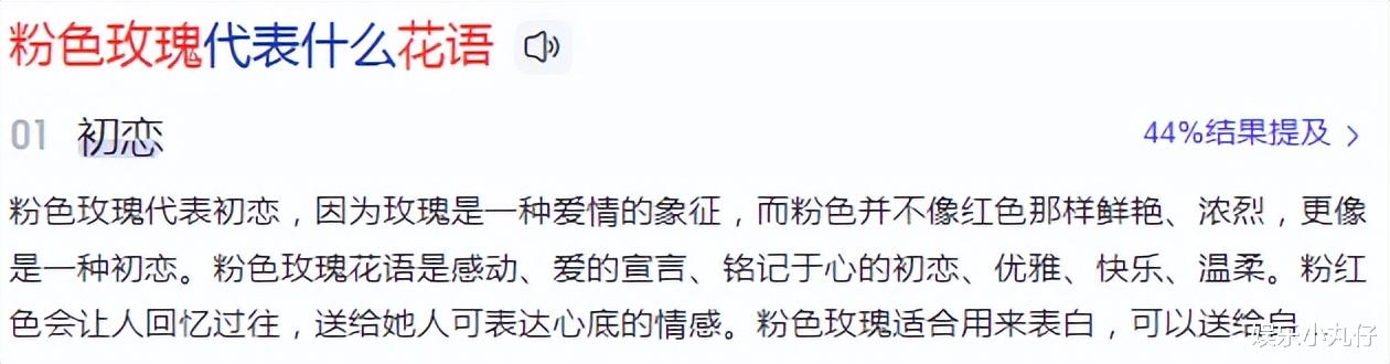 黄晓明官宣喜讯!baby晒10w玫瑰熊花语为初恋,钻戒亮眼暴露真相