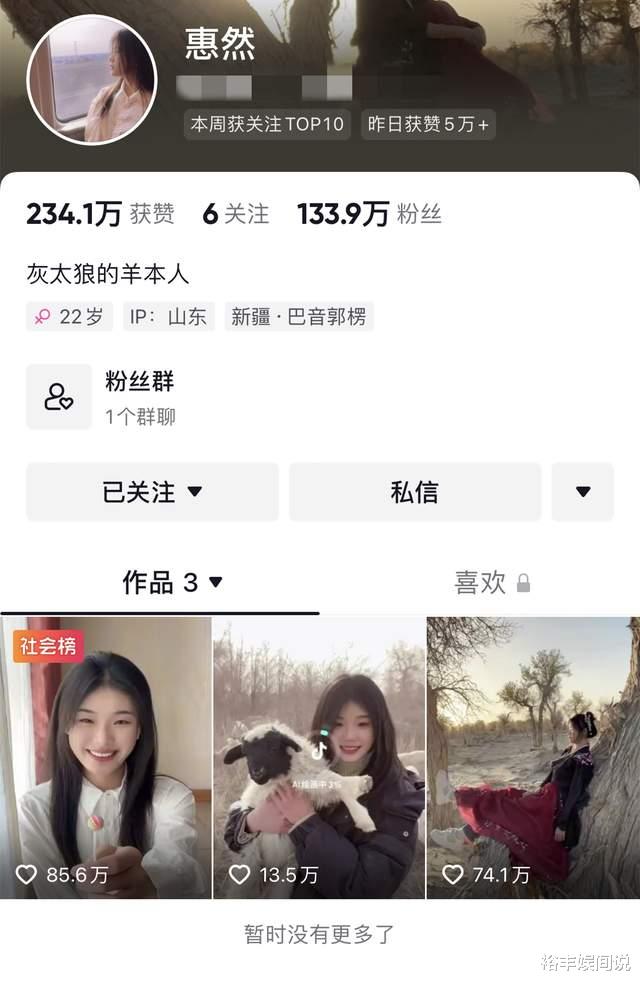 灰太狼|“灰太狼的羊”经纪人近照曝光！戴眼镜斯斯文文，女方满眼都是他