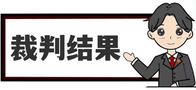 求职|“托关系”找工作?当心掉进诈骗陷阱!