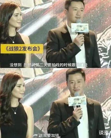 董洁|董洁潘粤明,从世纪大战到世纪和解的背后……