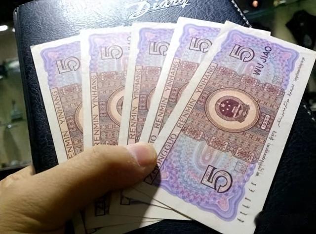 升值4000倍，5角纸币不要乱花，你家里有吗？