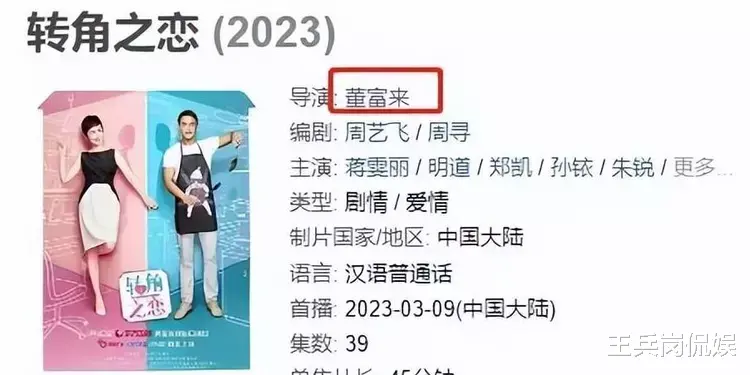 蒋雯丽|蒋雯丽包养风波再升级！房屋中介爆料：为干儿子买房，还亲自陪看