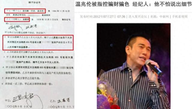 58岁港星县城走穴闹笑话,被嘲保安比观众多,出场费堪比当红明星