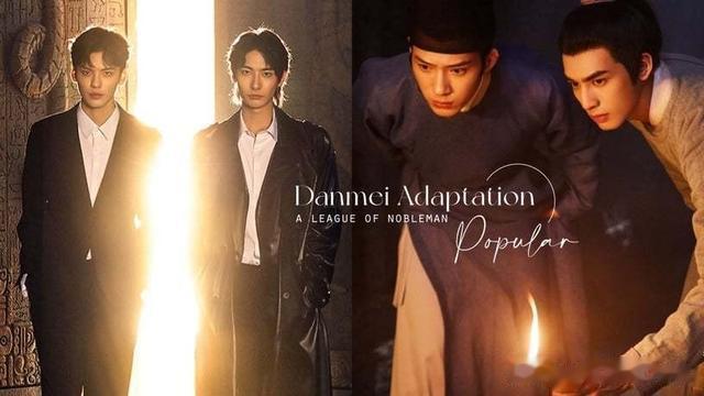 光渊|热度高的耽改剧！《君子盟》《光渊》播出，《皓衣》开播有变数？