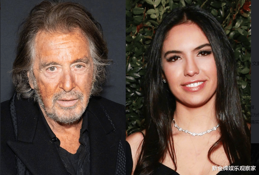 阿尔·帕西诺|83岁阿尔帕西诺喜当爹，却让29岁小女友验DNA，被打脸后没话说了