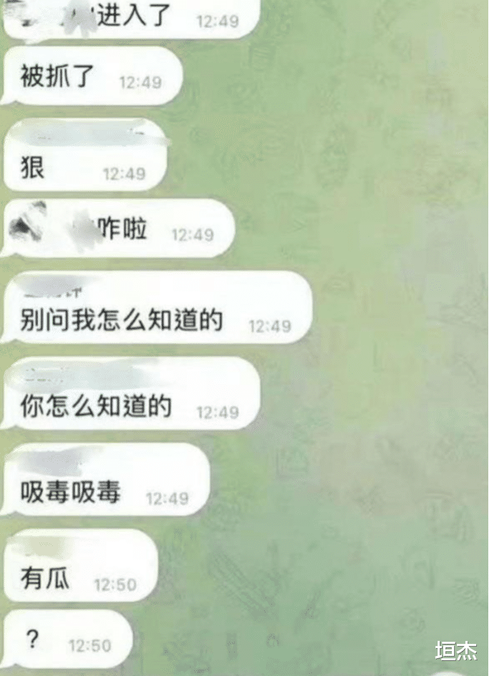 张一山|“不可一世”的张一山,也走到了今天