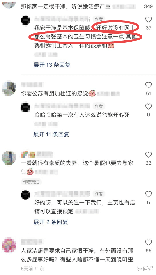 杨子姗|杨子姗买咖啡暴露洁癖症,惹服务人员不悦,发文:你也要嘲笑我?