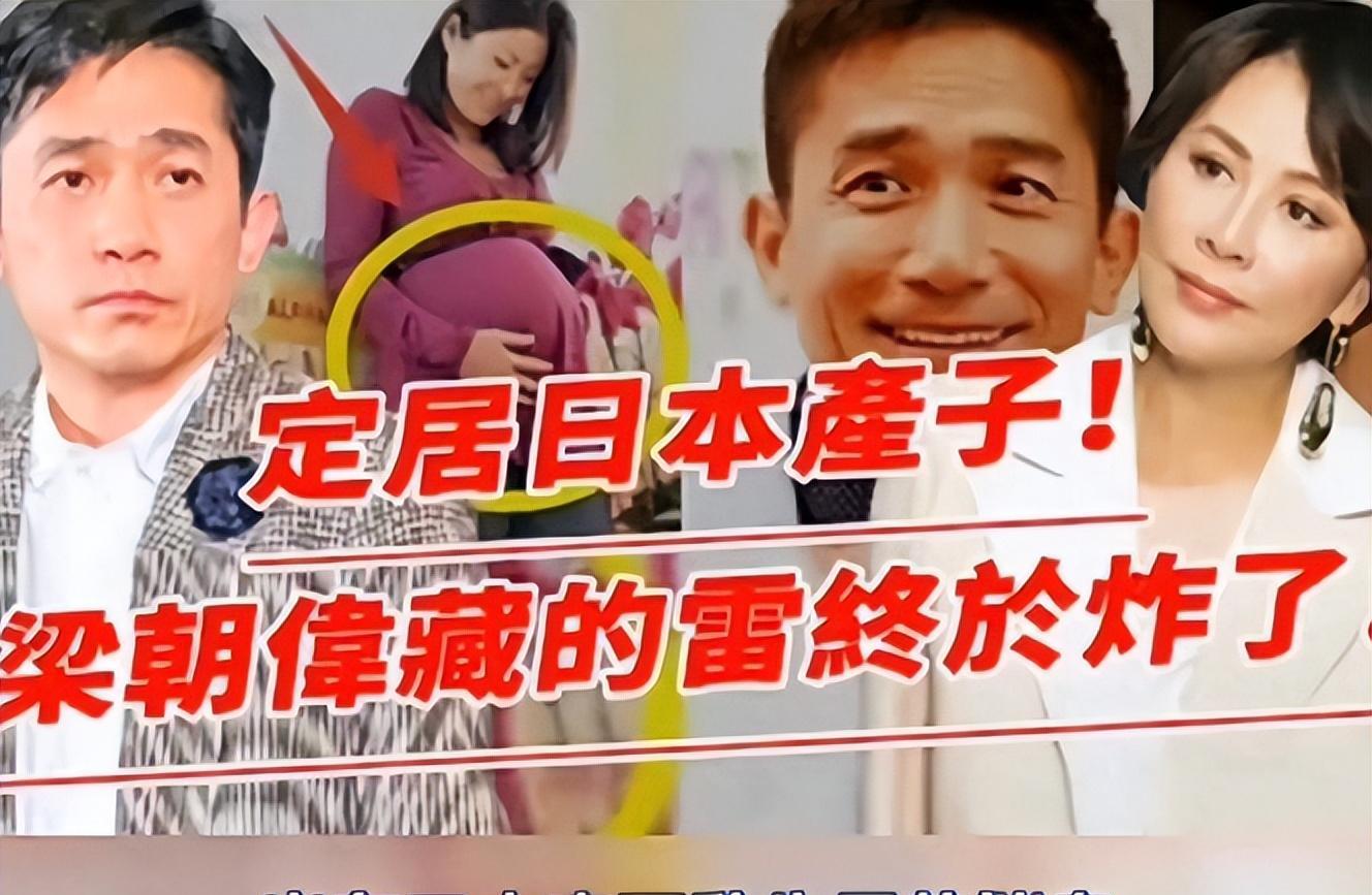 刘嘉玲闺蜜刚亲完梁朝伟,又被爆出轨25岁明星 刘嘉玲:除非我死!