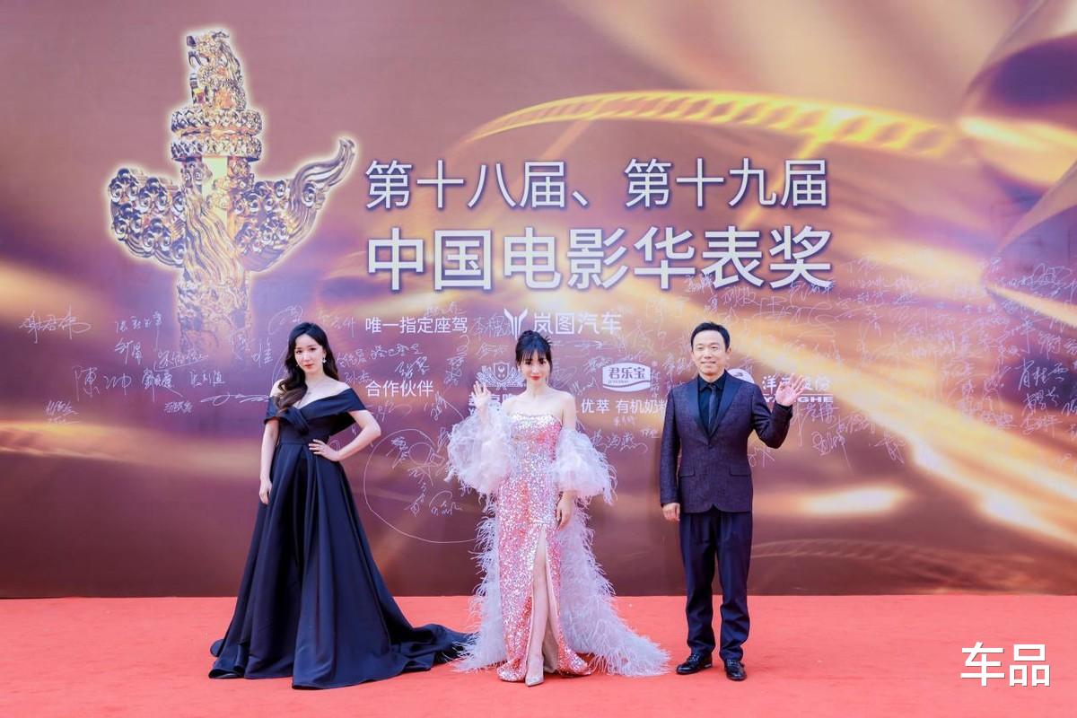 华表奖颁奖红毯仪式众明星云集，女星气质非凡，把男星都比下去了