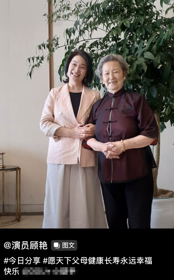 顾艳|演员顾艳回国与母亲团聚,周贤珍坐轮椅出镜,母女挽手画面温馨