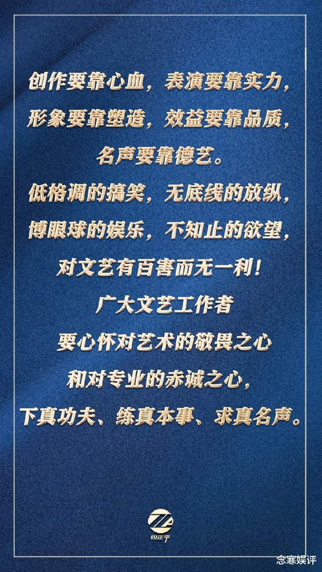 浩室舞|脱口秀演员House玩破梗，用野狗来比喻人民子弟兵，已被立案调查