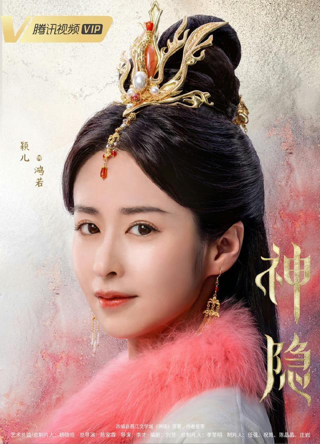 连续三部剧演配角,35岁颖儿的清醒,给多少扮嫩女演员上了一课!