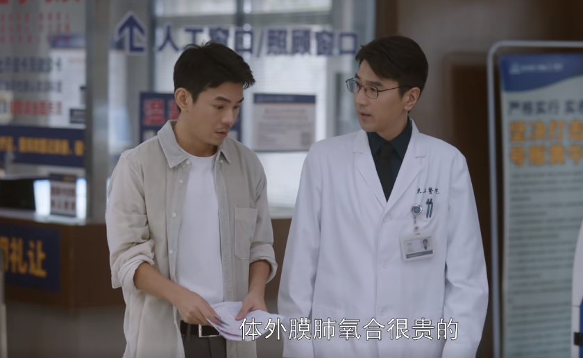 问心：医疗费一天两万！真正摧毁一个家庭的，并非死神而是穷病