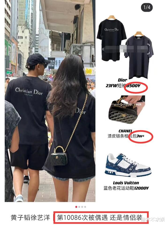 黄子韬徐艺洋马尔代夫被偶遇,两人穿着清凉、头发凌乱、眼神甜蜜