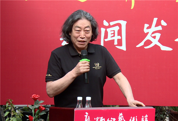 山水画|长河追日——靳文艺山水画作品展新闻发布会在京成功举办