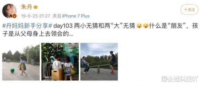 张颂文|《狂飙》演员的感情生活:46岁张颂文儿女双全,45岁张译宠妻如宝