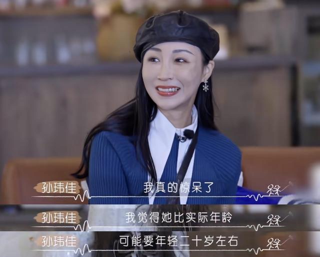 跑步|48岁阿姨录恋综神似20+,其女:有保养没整容常健身晚10早7重养生