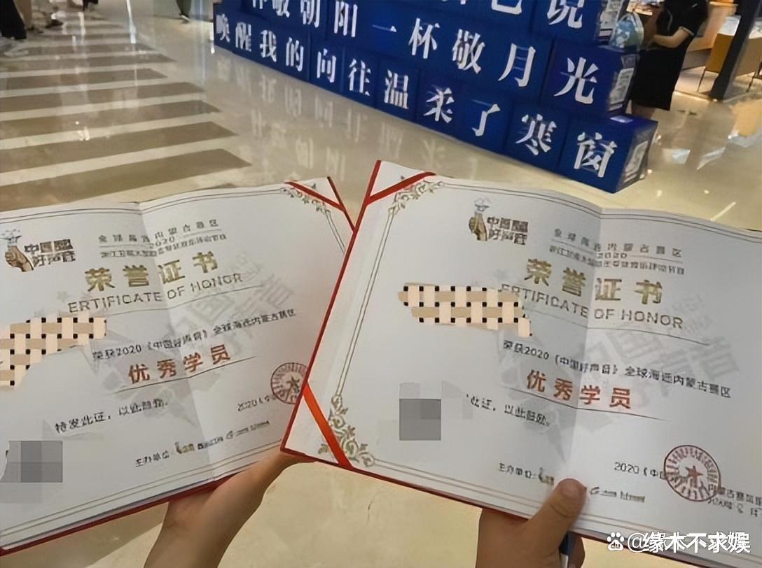 2023《好声音》学员撒谎实锤,老学员力证:2万一个晋级名额,有图为证!