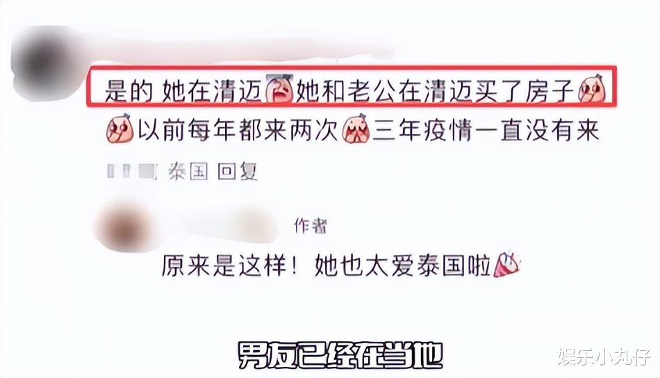 张敏携小10岁男友泰国买房定居!暴瘦至70斤已变形,手臂缠满佛珠