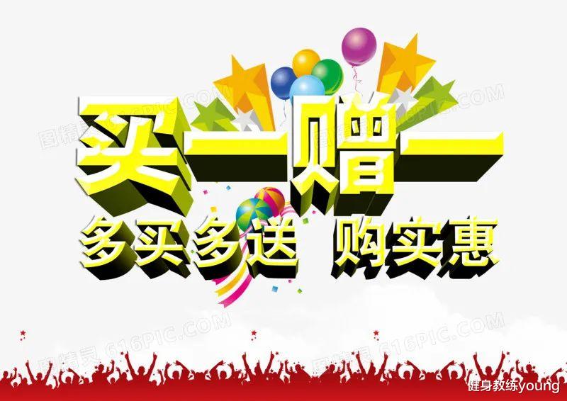 |9个变瘦的好习惯，帮你养成易瘦体质，轻松从135瘦到95斤