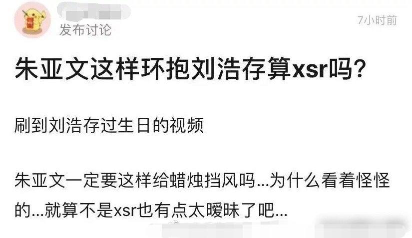 才过了3年，那个嘲讽郭麒麟的朱亚文，就因为“狂妄”付出了代价