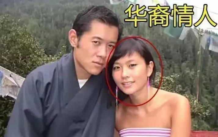 不丹王妃苦尽甘来!国王浪子回头晒王妃孕照,网友:比戴安娜聪明