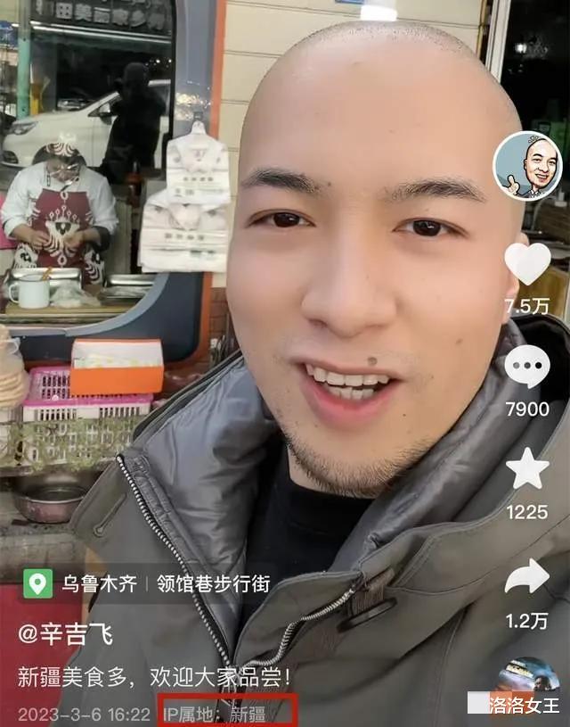 辛吉飞|“知识与狠活”的辛吉飞结婚！女方二婚带娃，曾因在方舱跳舞大火