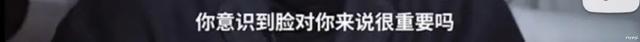 任敏 滤镜稀碎就开始怪妆造？