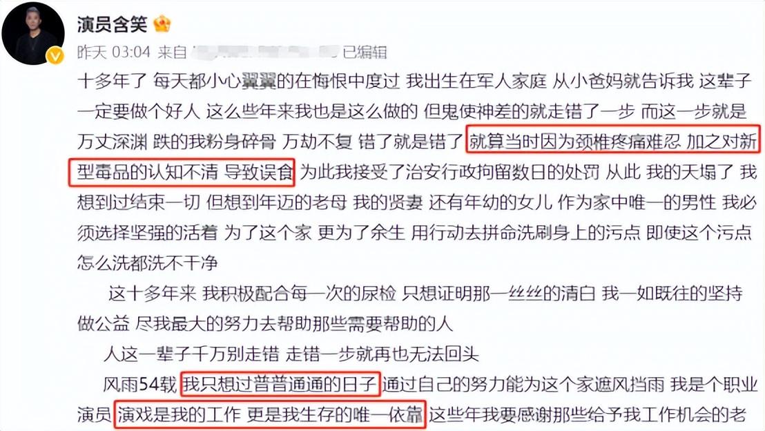 狂飙|《狂飙》热过头了?被人民日报点名,言辞犀利直戳剧方痛点