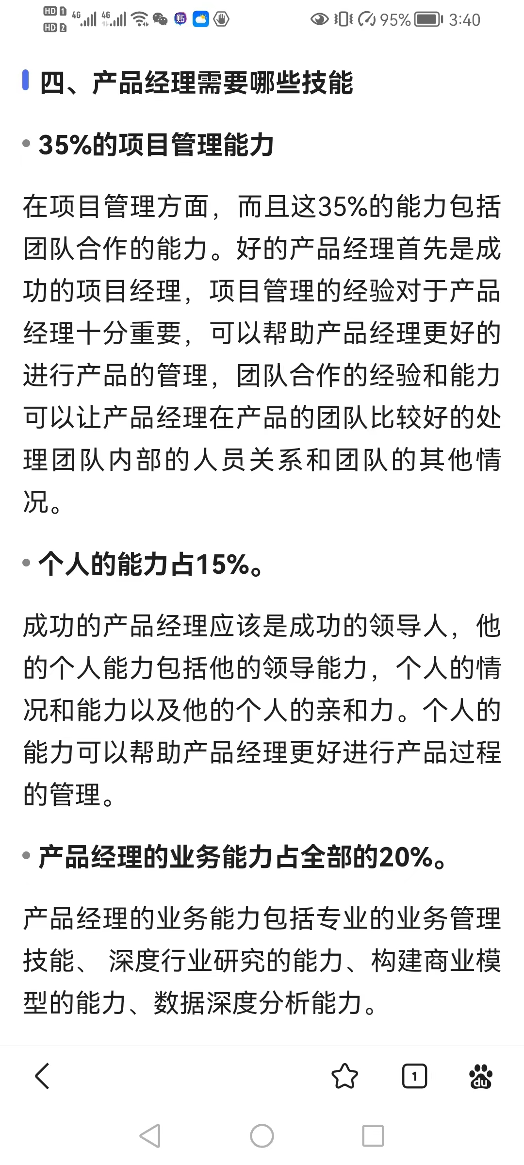 |心想事成:吴江永远不知道,孙心放弃他选褚晓羽的真正原因