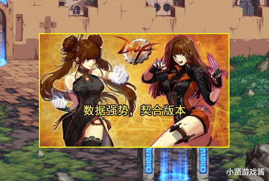 DNF：2大职业不能要了！已被策划判“死刑”，转职迫在眉睫