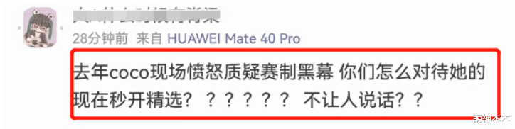 李玟去世蓝台评论区沦陷！总决赛摔倒没人扶，腿伤复发彻底压垮她