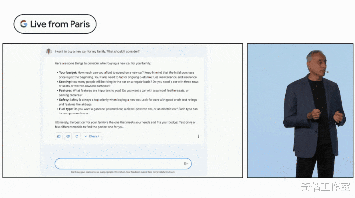 Google|谷歌灾难级发布会,一夜狂跌7000亿元