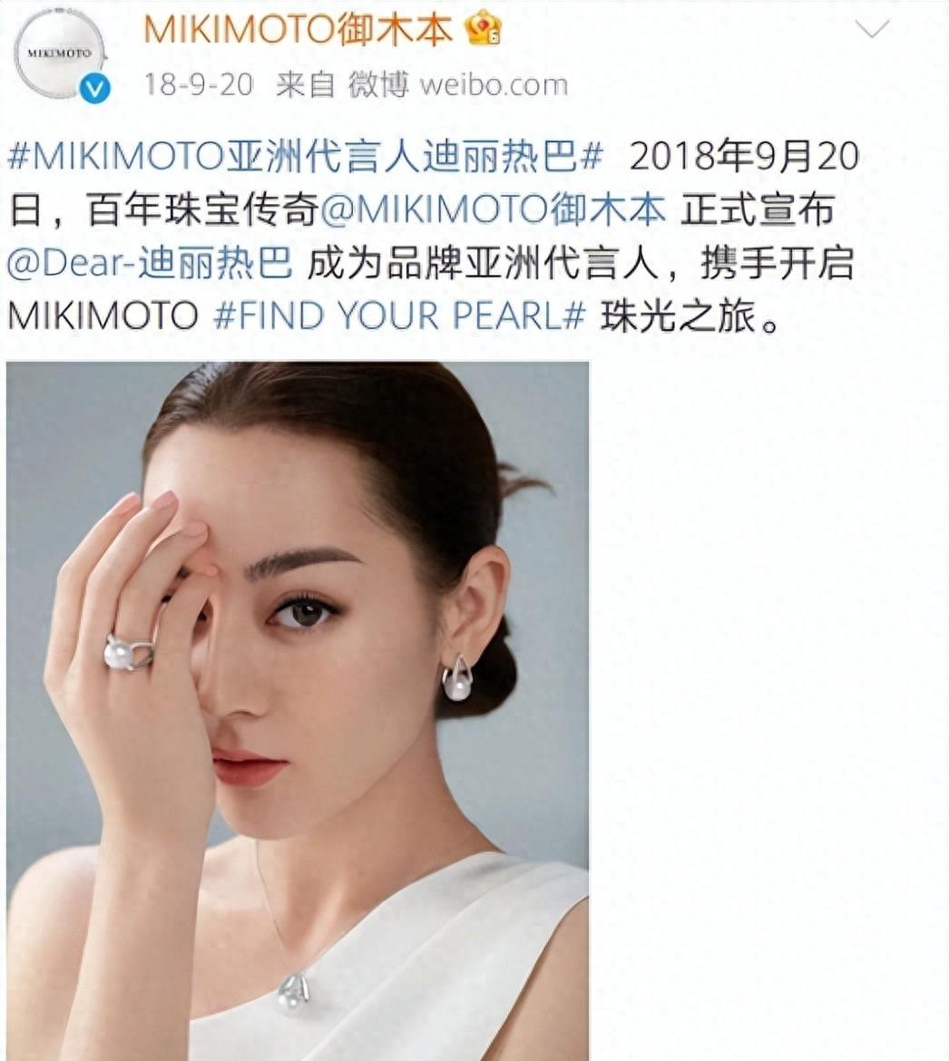 高调接手辱华品牌,坚持代言日本品牌,迪丽热巴真是“自毁前程”